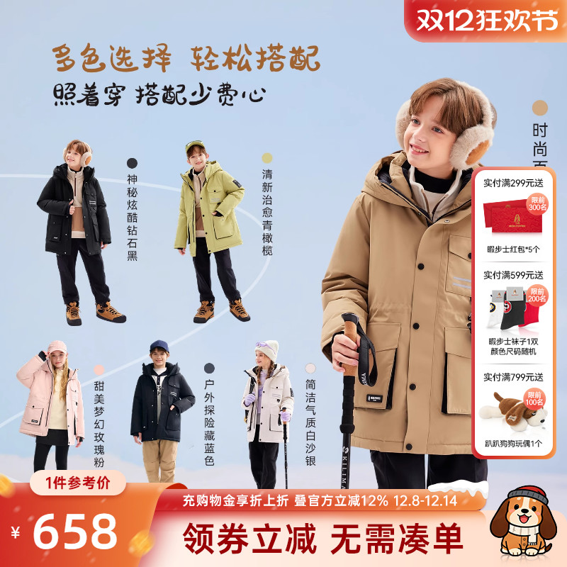 折叠式帽檐/内里绗缝/风衣式羽绒服