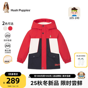 男童厚風(fēng)衣25秋冬新款 暇步士童裝 小童連帽加絨寶寶拼色保暖外套