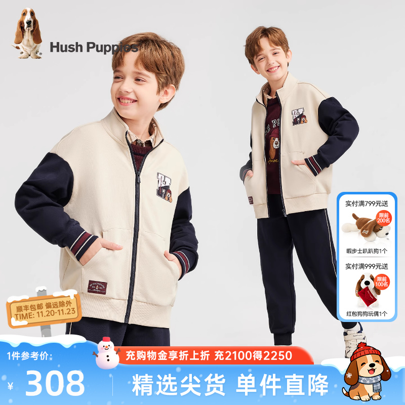 暇步士童装男童套装2025秋季新款大童立领运动服外套儿童宽松长裤