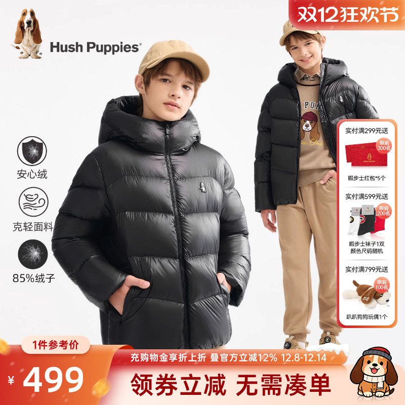 暇步士男女童羽绒服加厚保暖外套