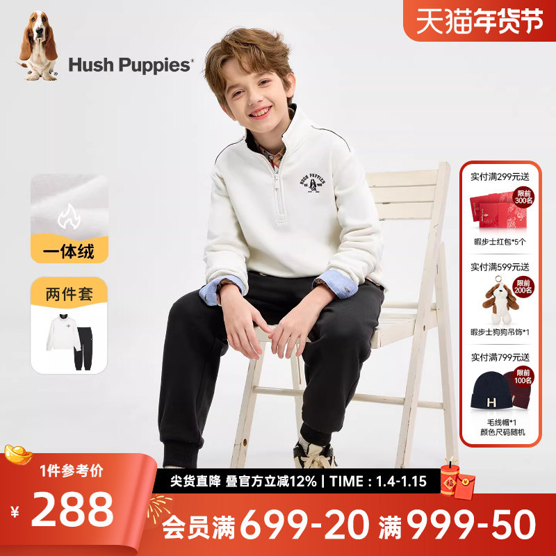 暇步士童装男童加绒套装2025秋冬新款中大童保暖立领卫衣儿童裤子