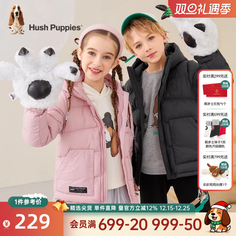 暇步士男女童轻盈保暖羽绒服