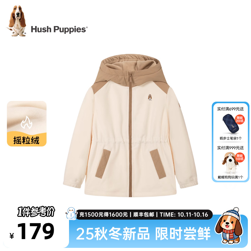 暇步士女童外套舒适摇粒绒运动服
