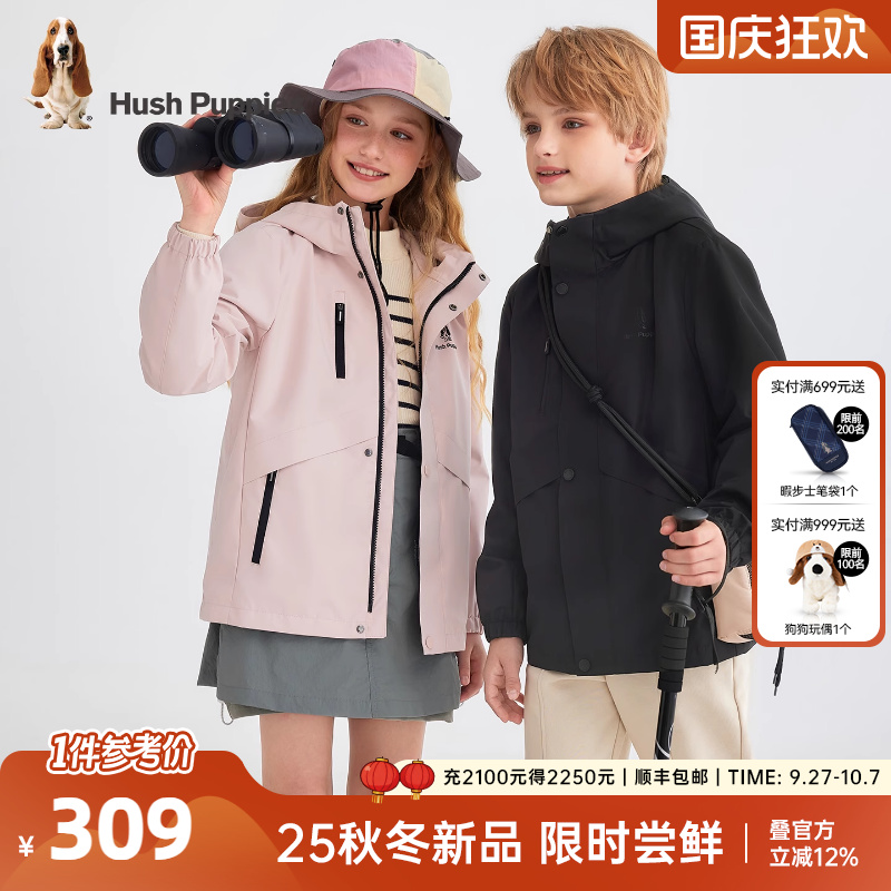 自锁拉链/拉链反装/松紧袖口/兜口眼皮设计