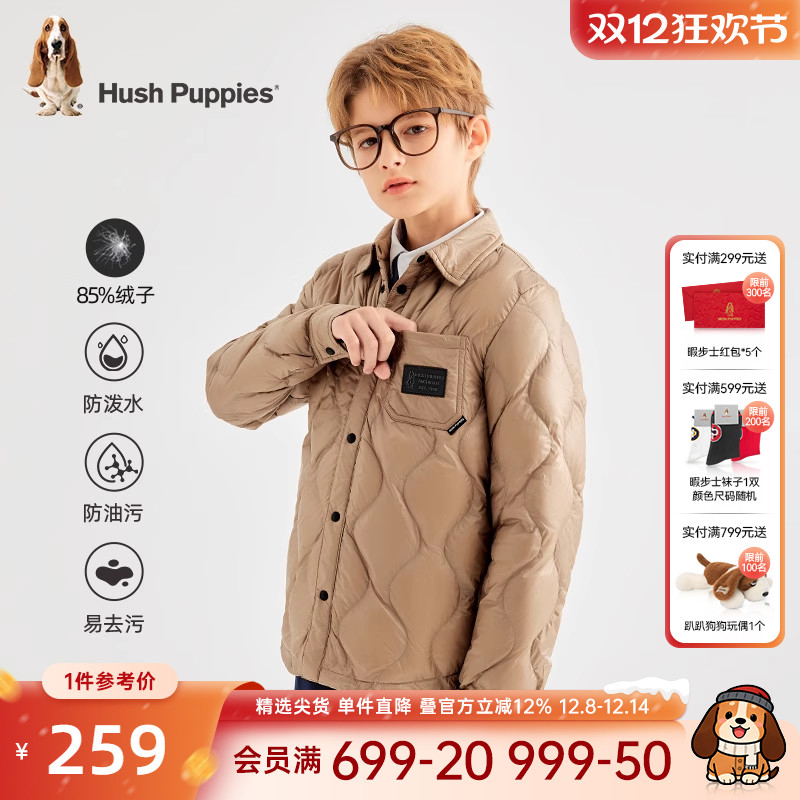 三防羽绒服厚暇步士童装