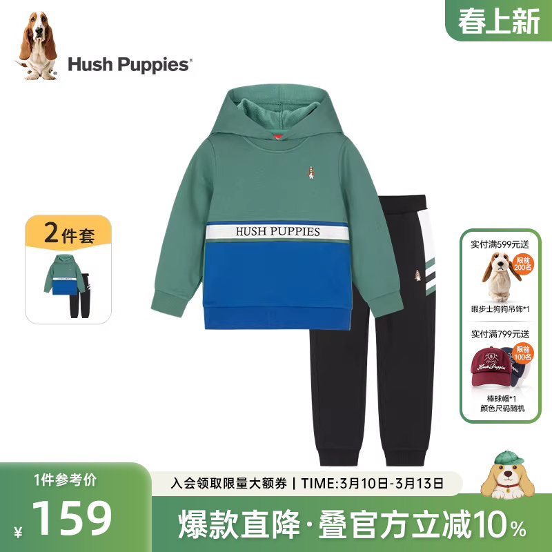 暇步士童装男童运动套装春秋新款休闲连帽卫衣运动长裤儿童两件套