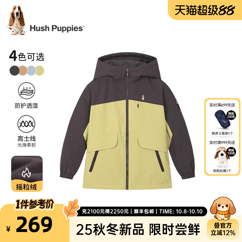 暇步士童装男童三防厚风衣25秋冬季新款大童保暖加绒休闲连帽外套