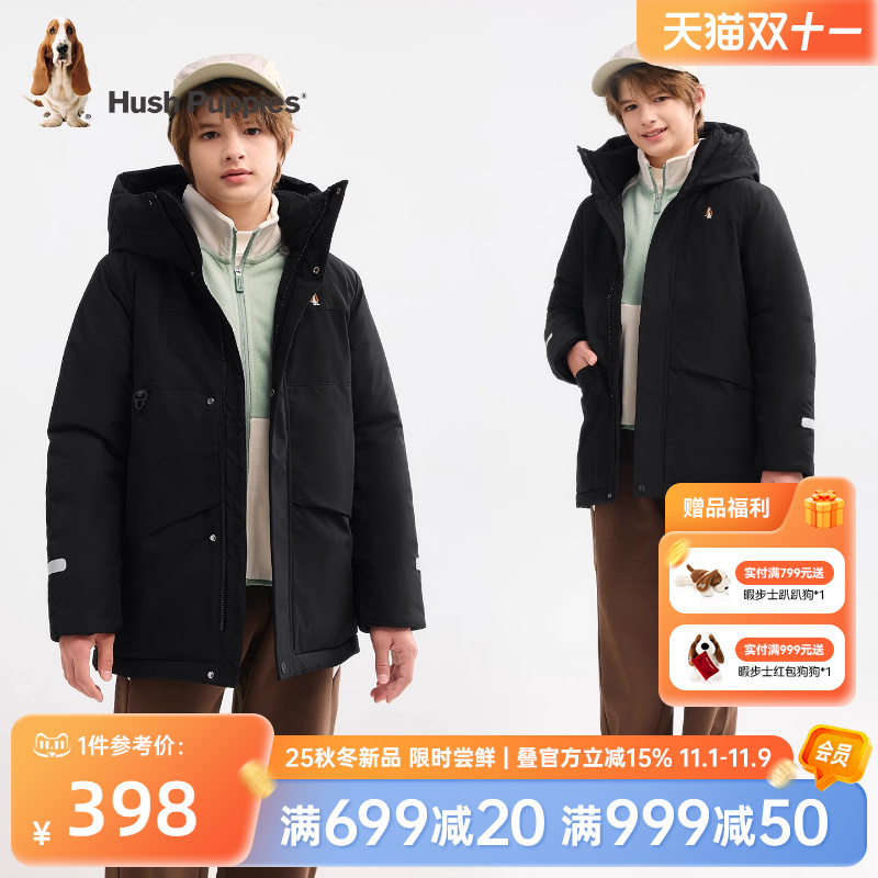 暇步士童装男童三防棉服2025秋冬新款中大童中长款厚外套儿童棉袄