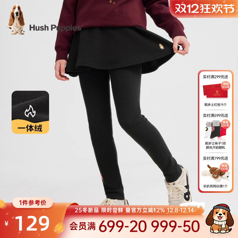 暇步士女童加绒裙式打底裤甜美