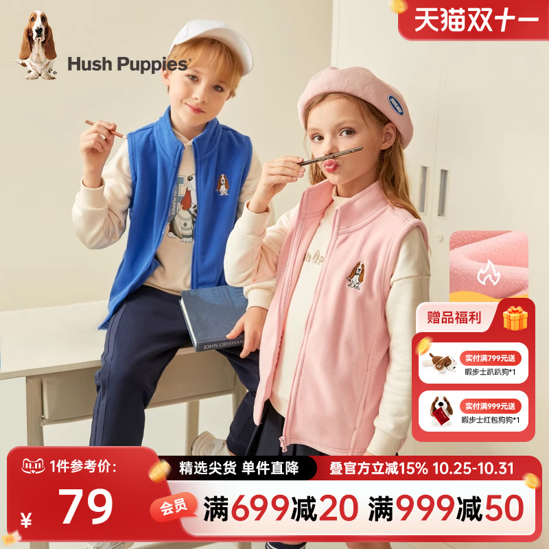暇步士无袖马甲背心保暖上衣