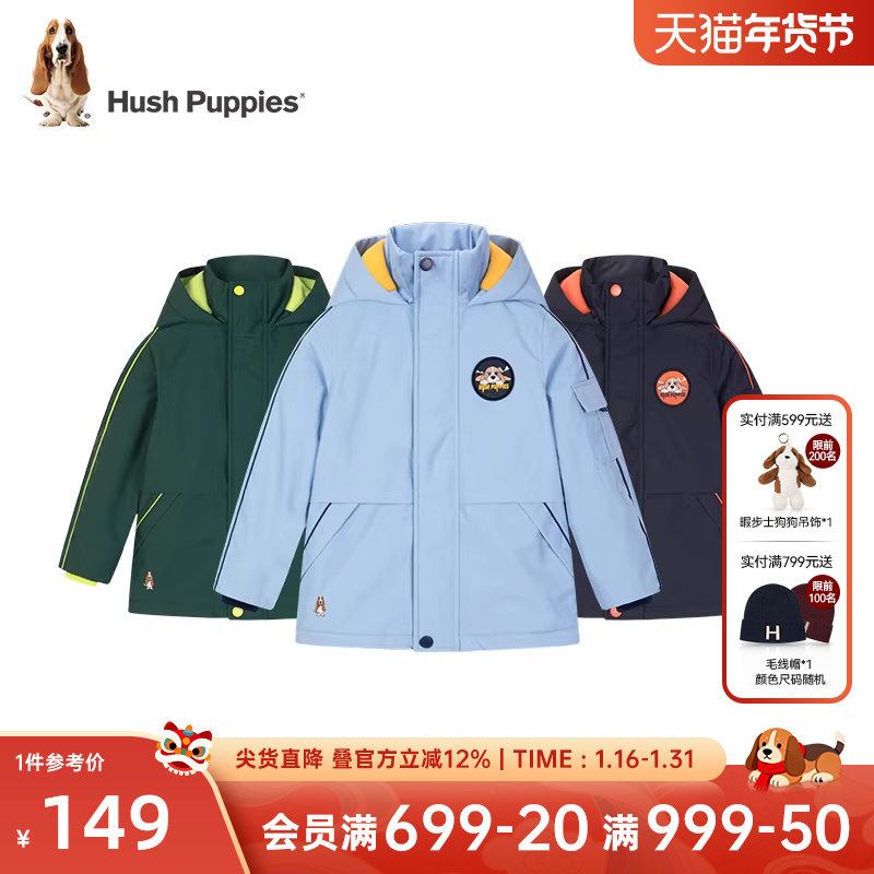 【三防】暇步士童装男宝宝厚外套秋冬新款加绒保暖连帽风衣潮,童装/婴儿装/亲子装,普通外套,淘宝优惠券,粉丝福利购,淘宝优惠卷