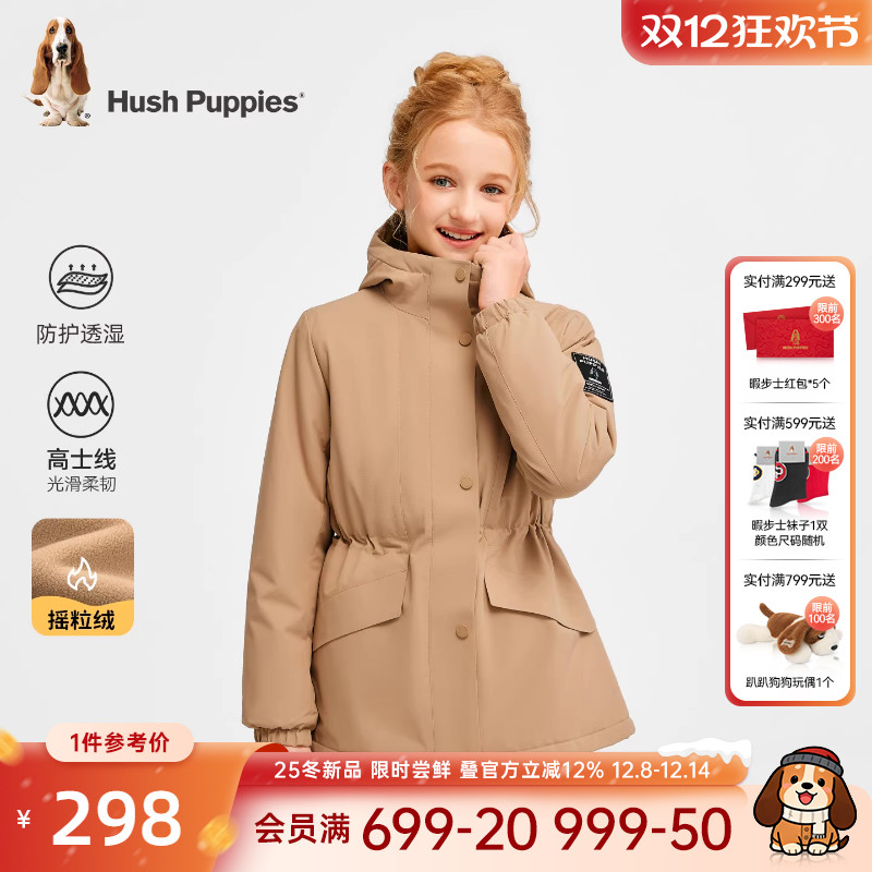 透湿透汽科技 高士线缝制 内里双层摇粒绒