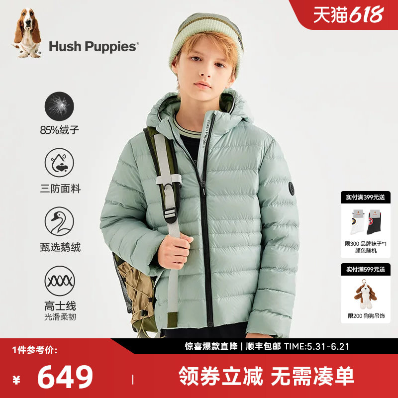 [三防鹅绒]暇步士童装男童羽绒服冬季新款儿童轻暖外套大童上衣