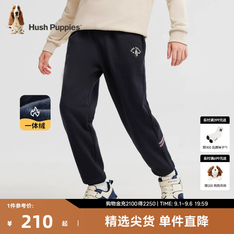 暇步士童装男童运动裤秋冬装新款中大童保暖加绒裤儿童宽松长裤