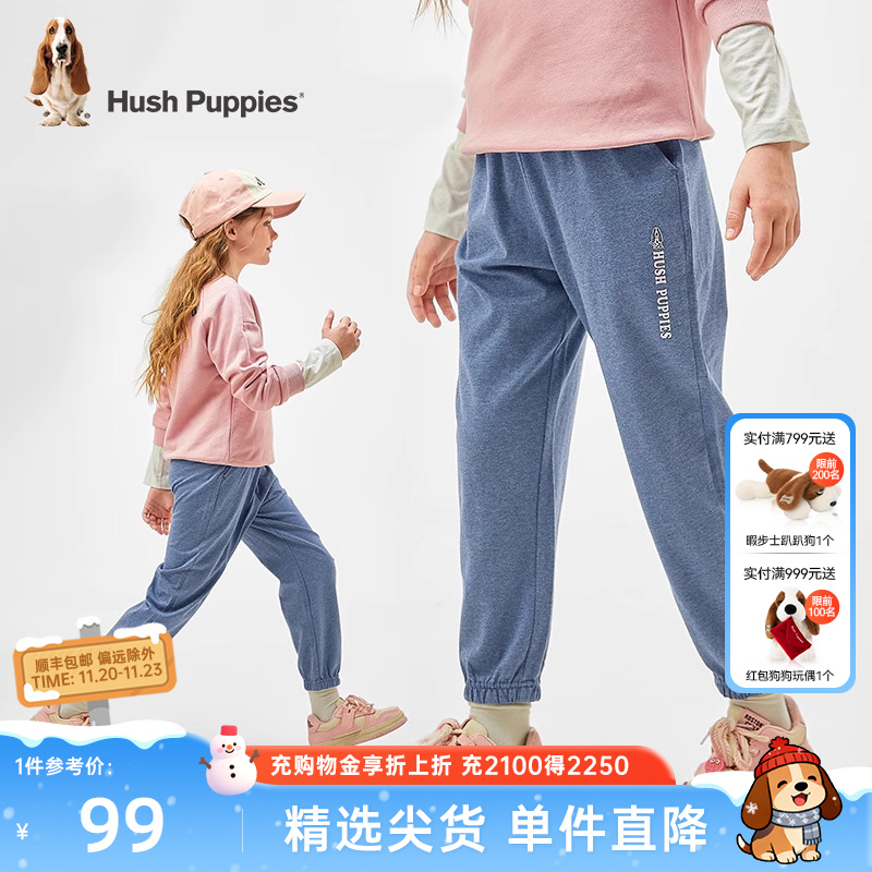 暇步士长裤休闲裤中大童女童宽松