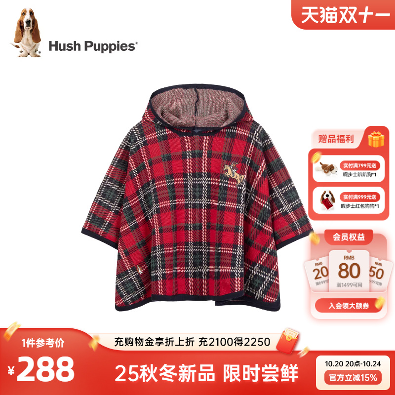 暇步士女童披风斗篷毛织节日喜庆