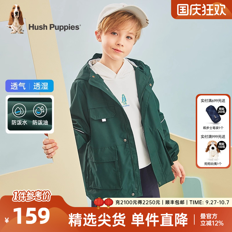 暇步士轻薄三防防风立领外套