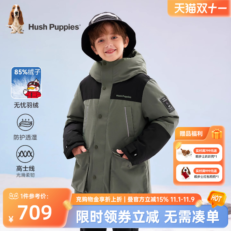 暇步士男童羽绒服工装保暖厚外套