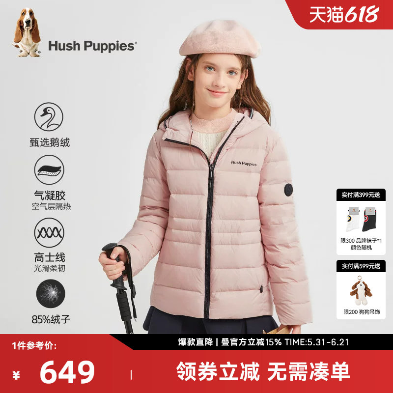 [鹅绒]暇步士童装女童羽绒服冬季新款儿童轻暖蓄热保暖外套大童