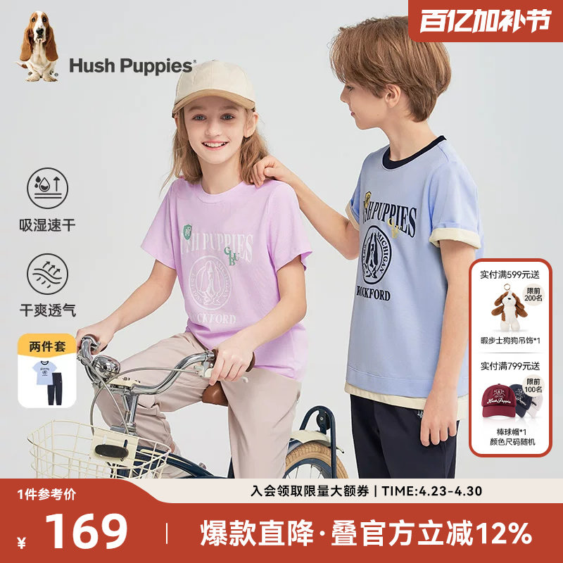暇步士童装儿童运动套装夏装新款2件套男童卡通短袖T恤女大童裤子