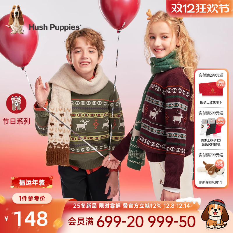 暇步士男女童毛衣复古撞色线衣