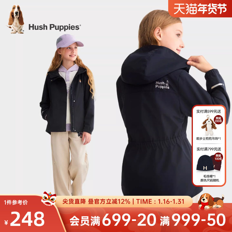 暇步士童装女童风衣春秋季新款大童休闲连帽儿童宝宝舒适薄外套,童装/婴儿装/亲子装,普通外套,淘宝优惠券,粉丝福利购,淘宝优惠卷