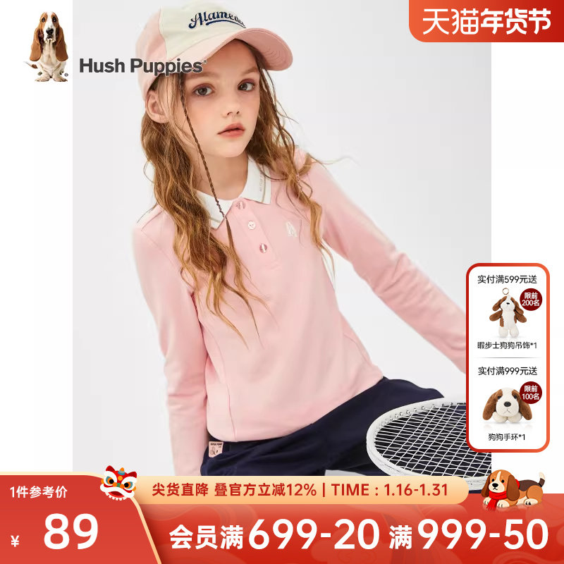 暇步士童装女童POLO衫春秋新款儿童翻领长袖T恤大童舒适宽松上衣,童装/婴儿装/亲子装,T恤,淘宝优惠券,粉丝福利购,淘宝优惠卷