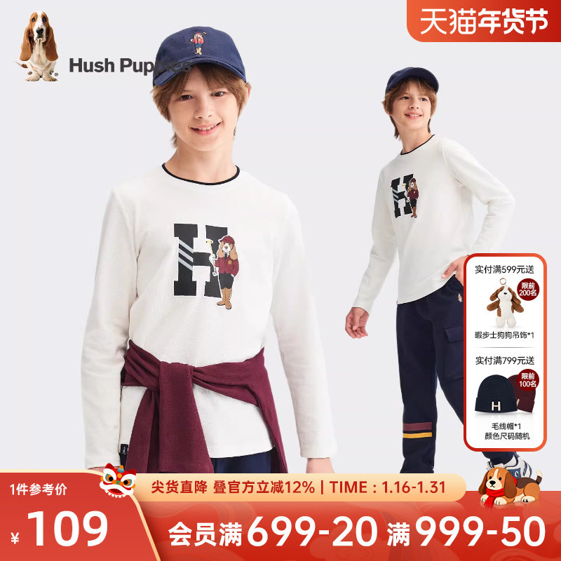 暇步士童装男童长袖t恤春秋季新款大童休闲宽松圆领衫儿童上衣,童装/婴儿装/亲子装,T恤,淘宝优惠券,粉丝福利购,淘宝优惠卷