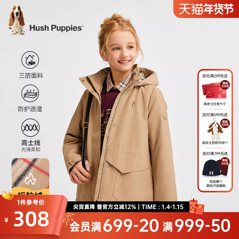 暇步士童装女童三防外套2025秋冬新款大童加绒厚风衣儿童休闲上衣