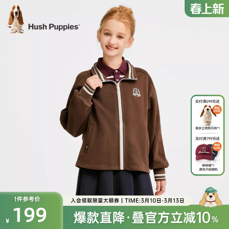 暇步士童装女童外套春秋季新款大童宽松立领运动服儿童休闲上衣