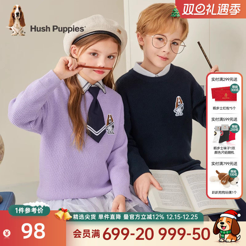 暇步士时尚男女童针织毛衣