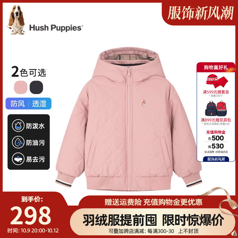 暇步士童装男女童棉服休闲时尚2023冬季新款儿童夹棉连帽外套保暖怎么样,好用不?