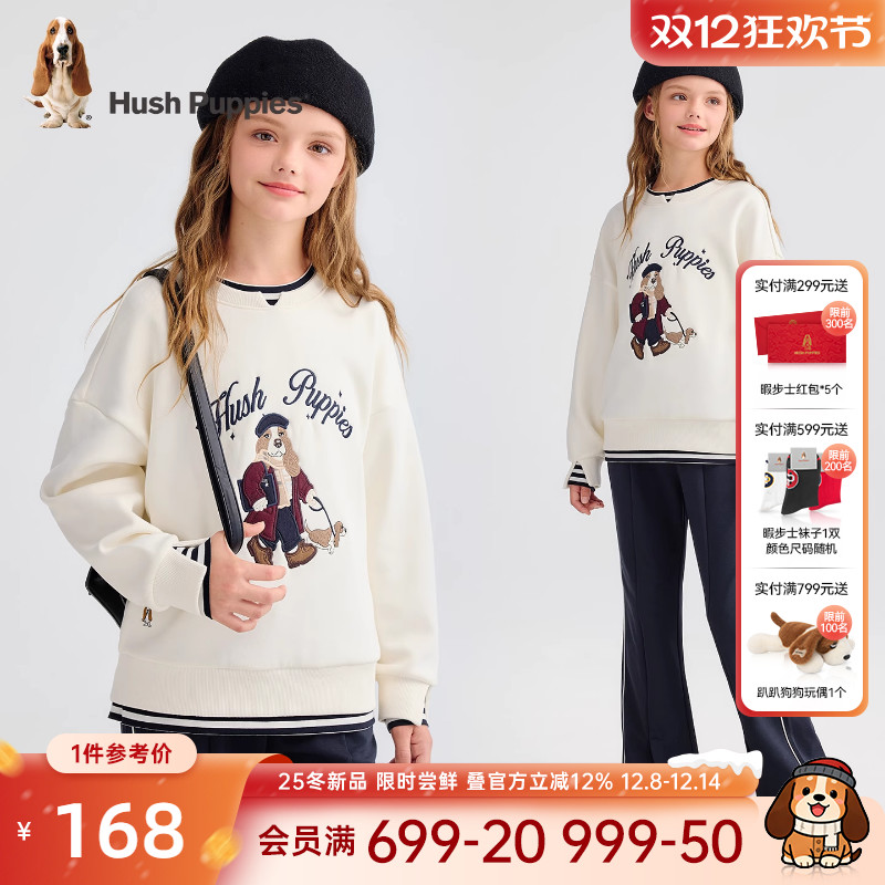 暇步士女童一体绒卫衣休闲宽松