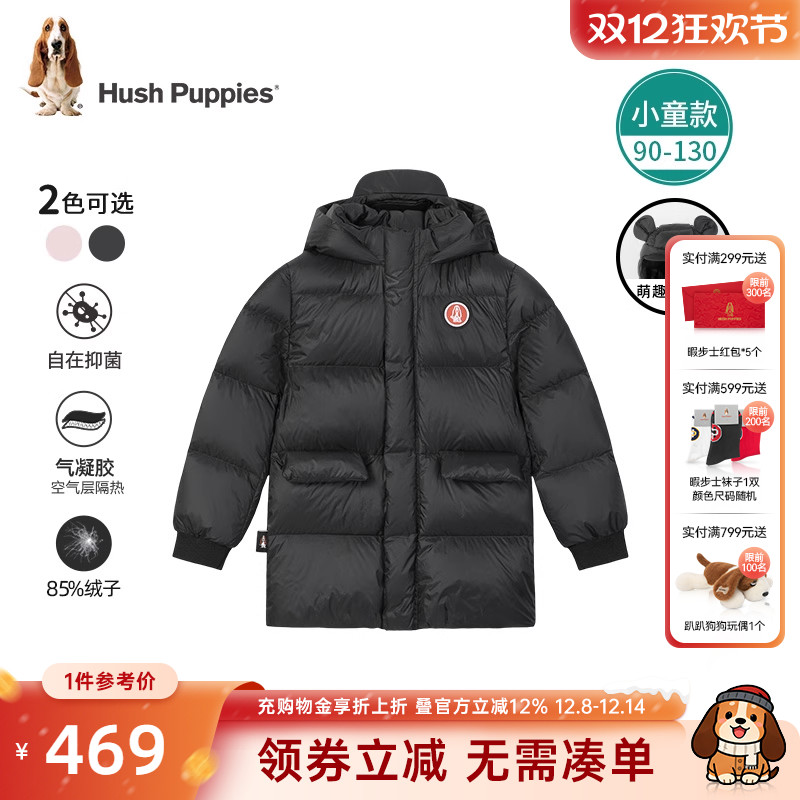 抑菌蓄热中长款厚羽绒服外套