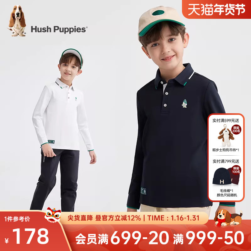 暇步士童装男童POLO衫春秋季新款儿童简约内搭大童时尚透气T恤,童装/婴儿装/亲子装,T恤,淘宝优惠券,粉丝福利购,淘宝优惠卷