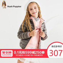 儿童纯色无缝轻薄羽绒服外套 新款 暇步士童装 男女童羽绒服2019冬季
