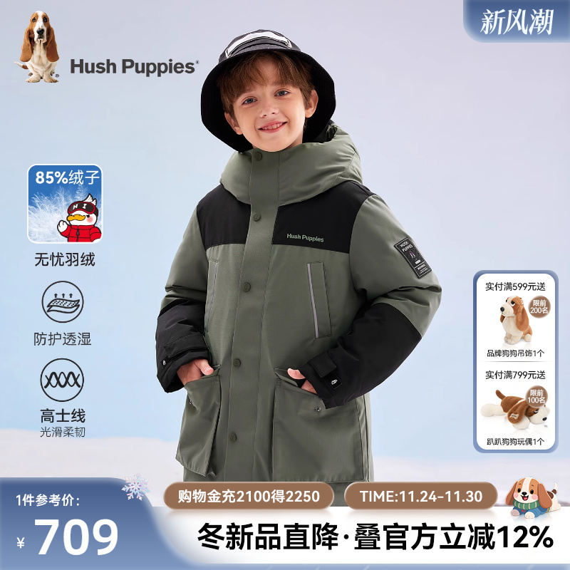 暇步士男童羽绒服工装保暖厚外套