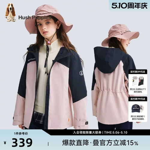 三防透湿女童风衣外套
