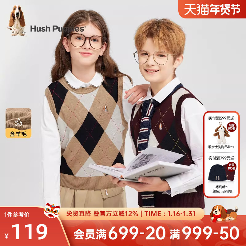 暇步士童装儿童马甲春秋新款男童线织套头女童宝宝学院风上衣,童装/婴儿装/亲子装,马甲,淘宝优惠券,粉丝福利购,淘宝优惠卷