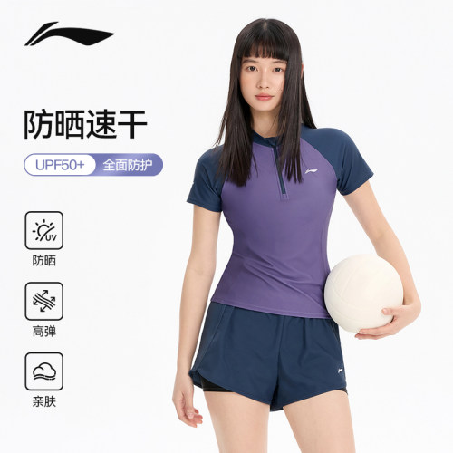 李宁新款防晒分体泳衣女