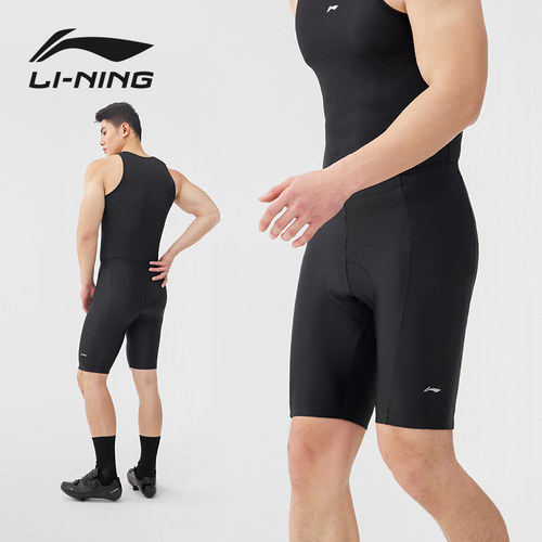 李宁专业骑行裤双箭头