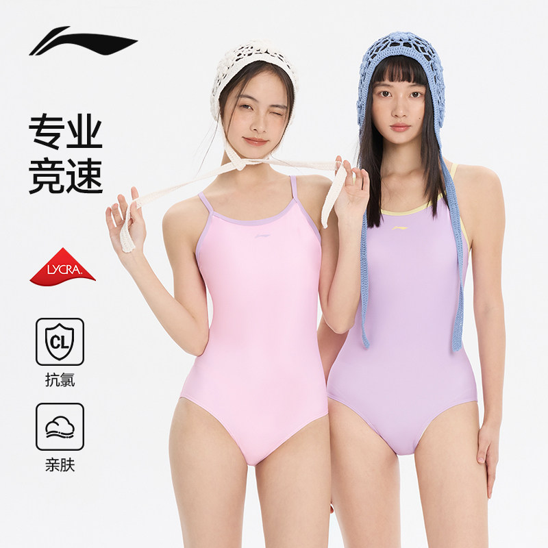 李宁泳衣女款专业竞速2026新款游泳馆专用游泳衣泡温泉高级感泳装