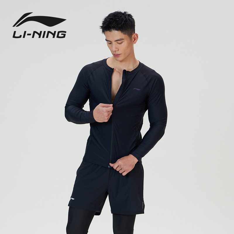 李宁男士潜水服全身防水男水母服潜水衣冲浪长裤湿衣速干长袖泳衣