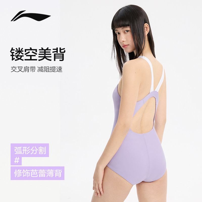 李宁专业竞速连体三角泳衣女图片
