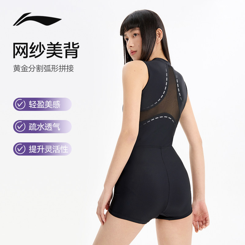 李宁泳衣女款专业竞速连体平角图片