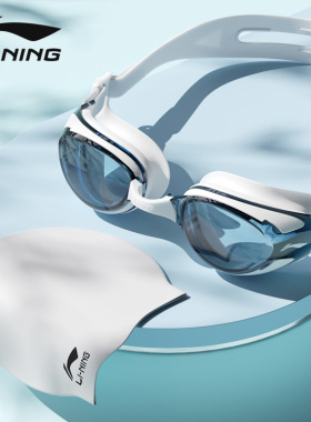 李宁泳镜防水防雾高清近视度数男专业游泳眼镜潜水装备女泳帽套装