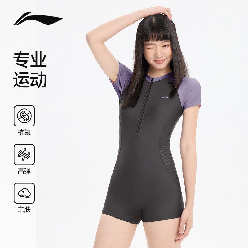 李宁泳衣女款成人连体平角游泳衣女士游泳馆专用微胖女孩遮肉泳装