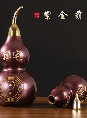 铜葫芦光面葫芦开口装饰摆件