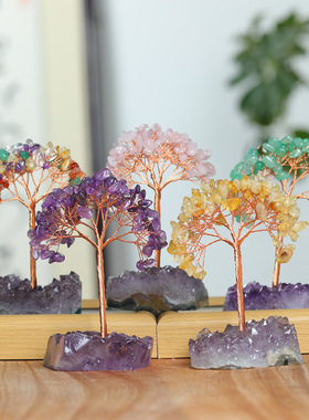 紫水晶簇发财树摆件晶片疗愈水晶