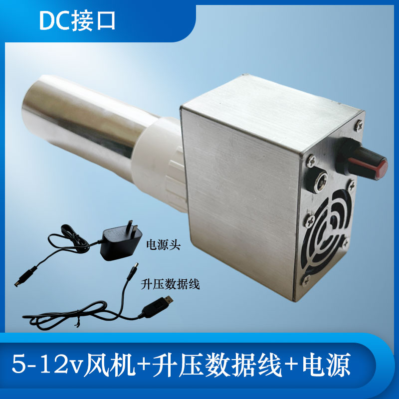 usb接口鼓风机柴火炉迷你暴力柴火灶5v充电宝小型无刷风扇户外